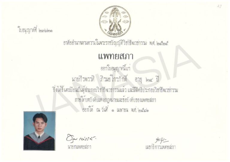 certificate-A1 (1)