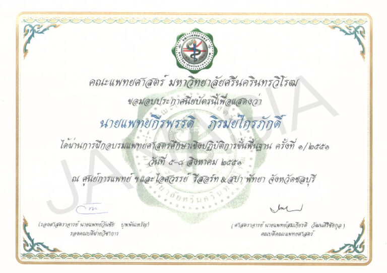 certificate-B9